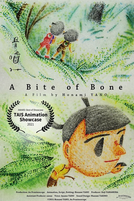 Poster für A Bite of Bone