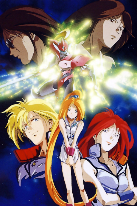 Poster für 宇宙の騎士テッカマンブレード II