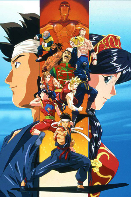 Poster for Virtua Fighter