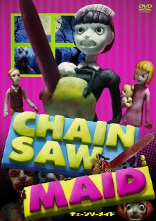 チェーンソー・メイドのポスター