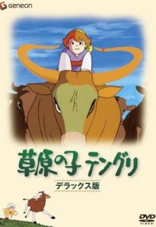 Affiche de Tenguri, l'enfant des steppes