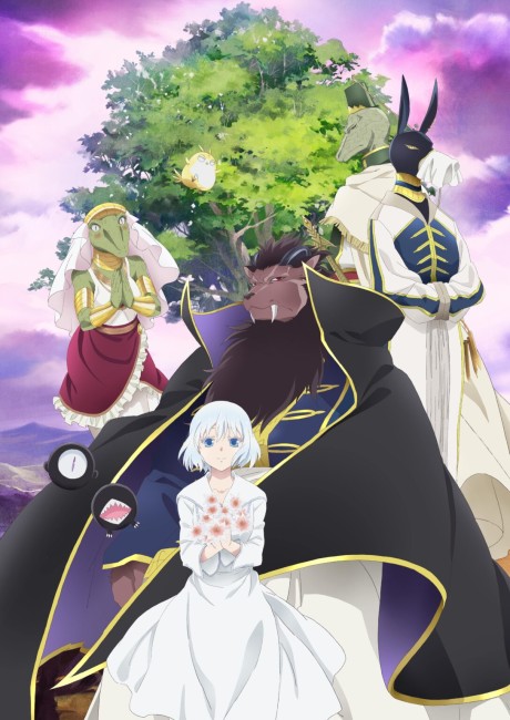 Poster di Sacrificial Princess and the King of Beasts