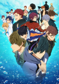 Poster for Free! -Dive to the Future-