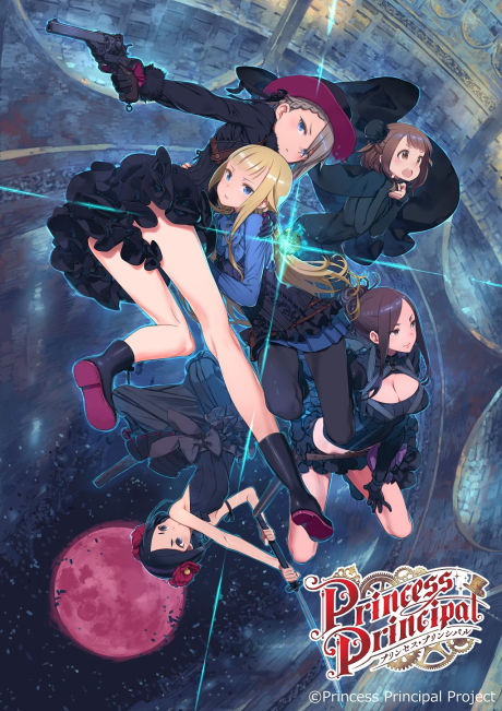 Poster di Princess Principal: Crown Handler - Chapter 5