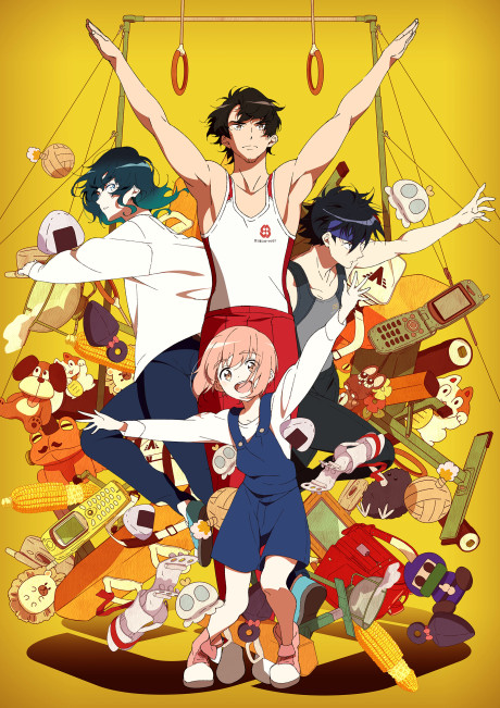 体操ザムライのポスター