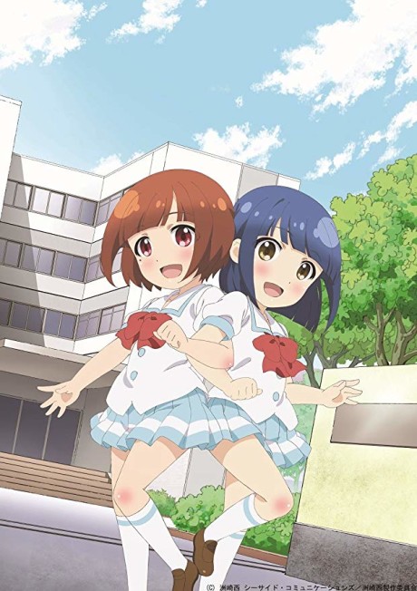 Poster für Suzakinishi: THE ANIMATION