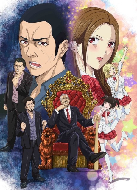 Affiche de Back Street Girls -GOKUDOLS-