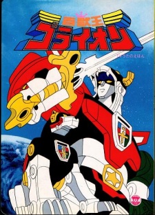 Affiche de Go Lion