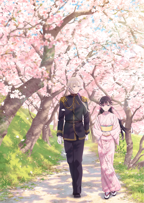 Poster for My Happy Marriage