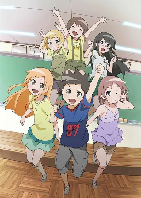 Poster for Kyou no Go no Ni (2008)