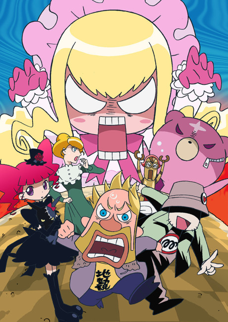 Poster for Marie & Gali ver. 2.0