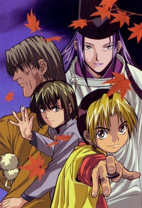 Poster for Hikaru no Go