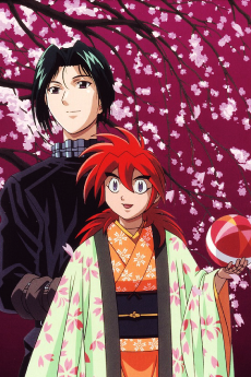 Poster for Sakon the Ventriloquist