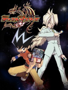 Poster for Duel Masters Zero