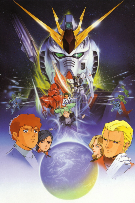 Affiche de Mobile Suit Gundam: Char's Counterattack