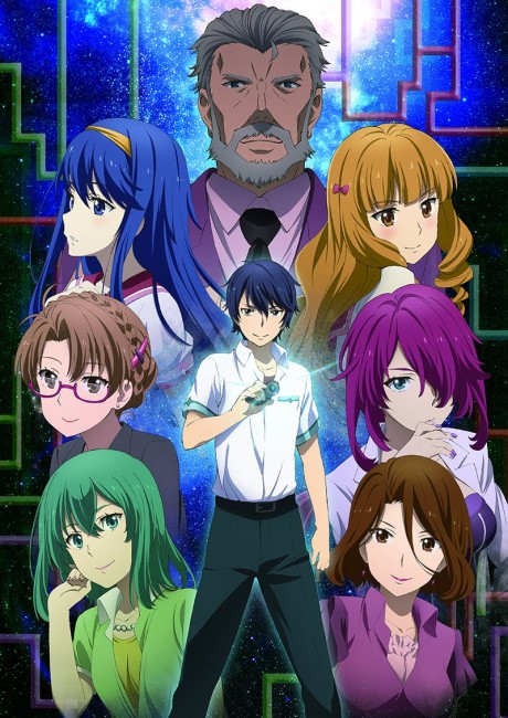 この世の果てで恋を唄う少女YU-NOのポスター