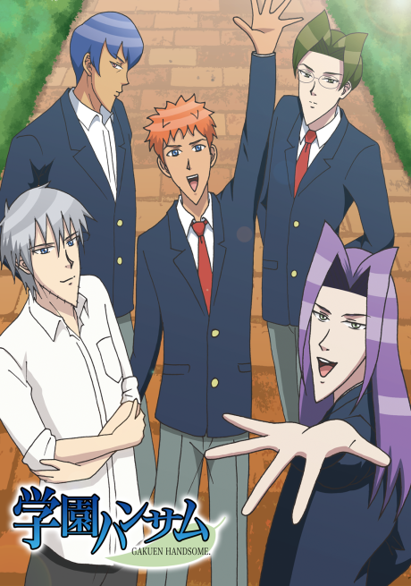 Poster for Gakuen Handsome