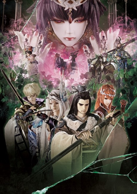 Poster di Thunderbolt Fantasy Sword Seekers 3