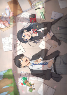 Poster for Pseudo Harem