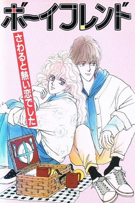 Poster for Boyfriend