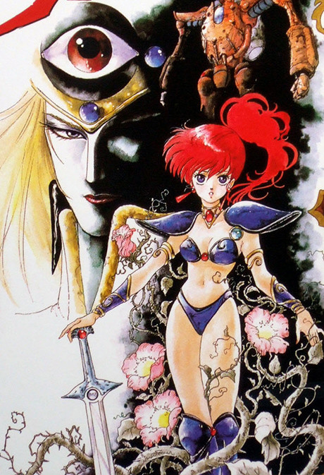 Affiche de Leda: The Fantastic Adventure of Yohko