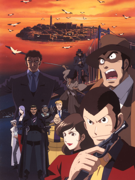 Lupin the 3rd: Alcatraz Connectionのポスター