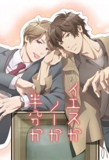 Yes ka No ka Hanbun kaのポスター