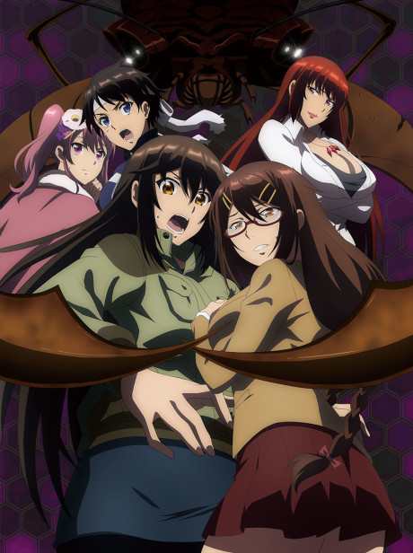 劇場版 巨蟲列島のポスター