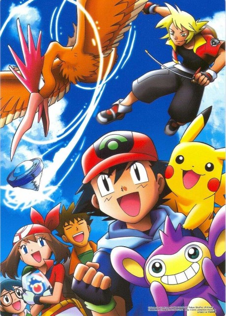Poster for Pokémon Ranger and the Temple of the Sea