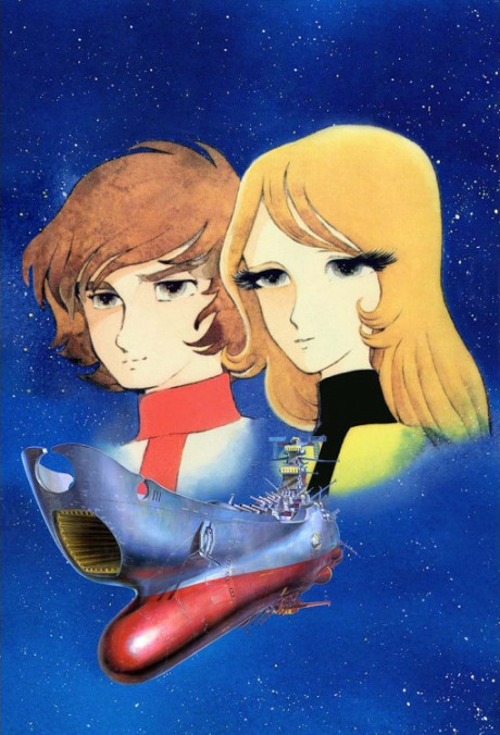 Póster de Farewell to Space Battleship Yamato: In the Name of Love