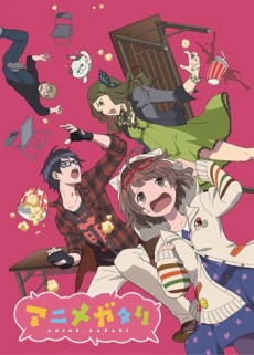 Poster for Anime-gatari