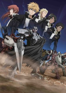 Poster for Broken Blade 4