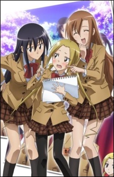 Постер Seitokai Yakuindomo OVA