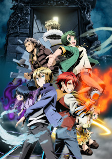 Poster for Divine Gate