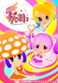 gdgd Fairies 2的海报