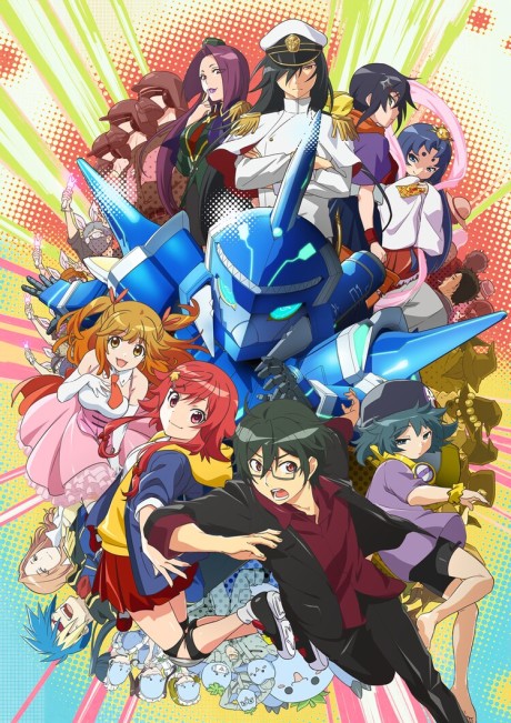 Poster for RUMBLE GARANNDOLL