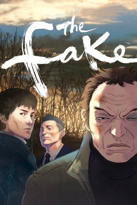 Постер The Fake