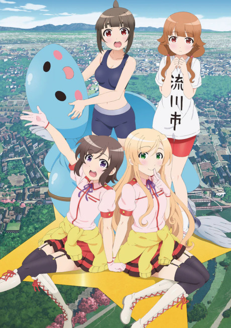 Póster de Locodol