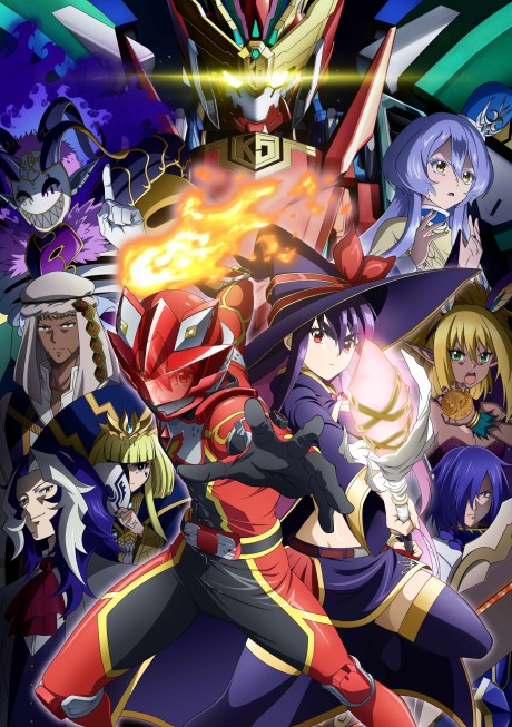 Poster for The Red Ranger Becomes an Adventurer in Another World