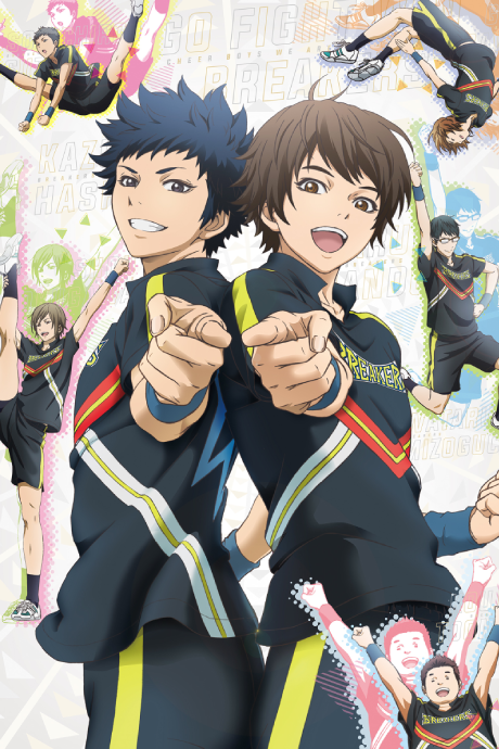 Poster für Cheer Danshi!!