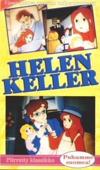 ヘレン・ケラー物語　愛と光の天使のポスター