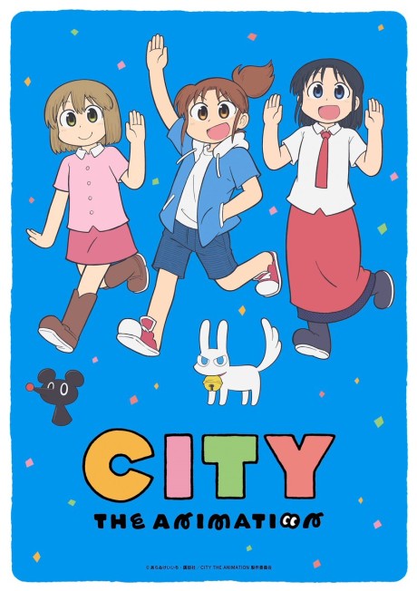 Pôster de CITY THE ANIMATION