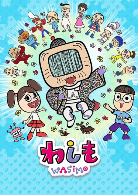 Poster wasimo 5