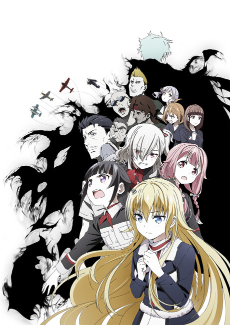Póster de Senyoku no Sigrdrifa