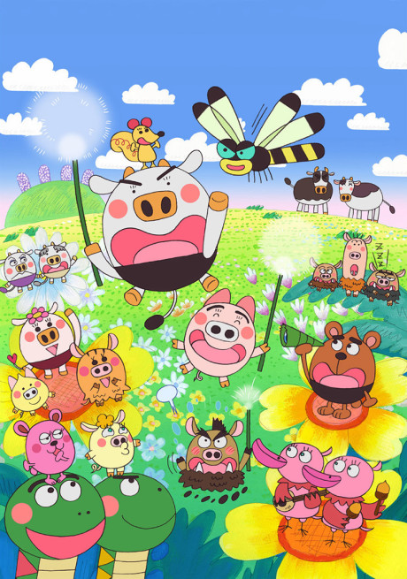 Poster for Mameushi-kun