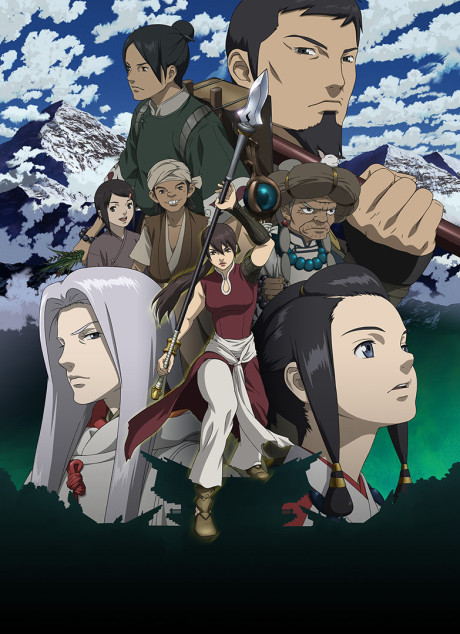 Poster for Moribito: Guardian of the Spirit