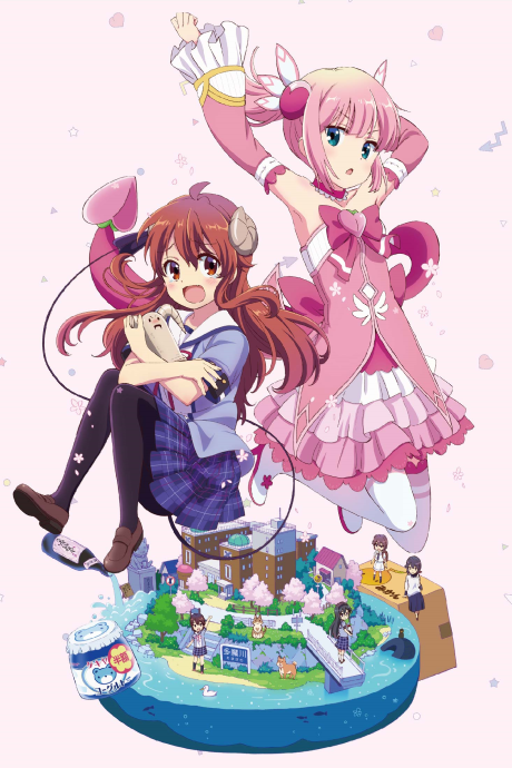 Póster de Machikado Mazoku
