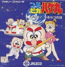 つるピカハゲ丸くんのポスター