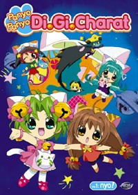Pôster de ぱにょぱにょデ・ジ・キャラット