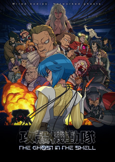 Affiche de THE GHOST IN THE SHELL